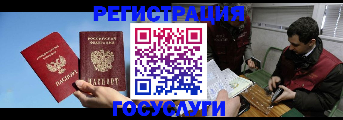 найти адрес прописки в Гулькевичах