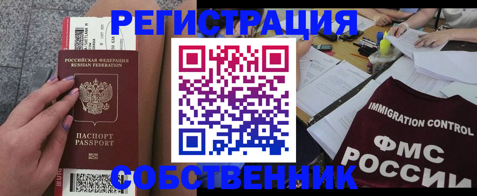 найти адрес прописки в Гулькевичах